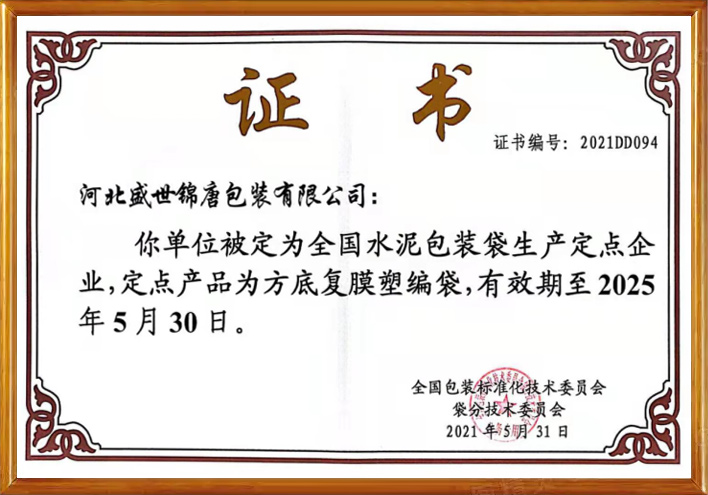 資質榮譽